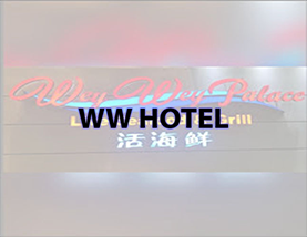 ww
